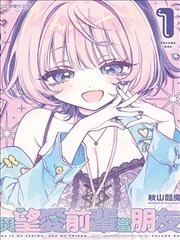 家教老师漫画档案卡封面：错题本与铅笔