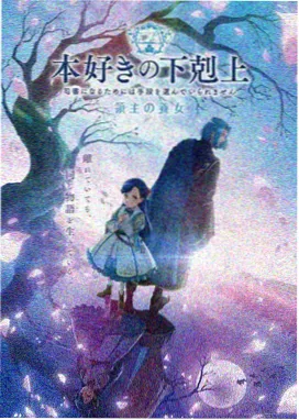 家教老师漫画档案卡封面：窗边的沉默学生