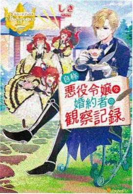 家教老师漫画档案卡封面：学生向老师演示程序