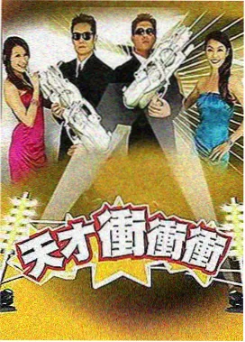 家教老师漫画档案卡封面：竞赛奖牌与草稿纸